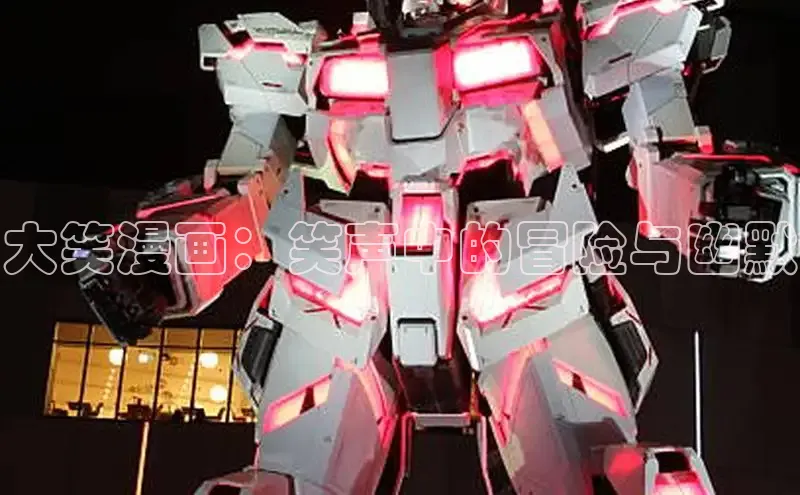 新新漫画-移动版77