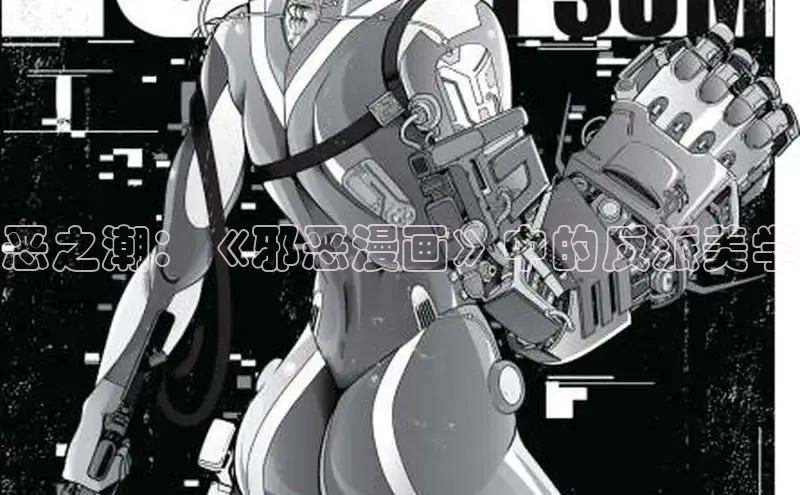 新新漫画移动版77