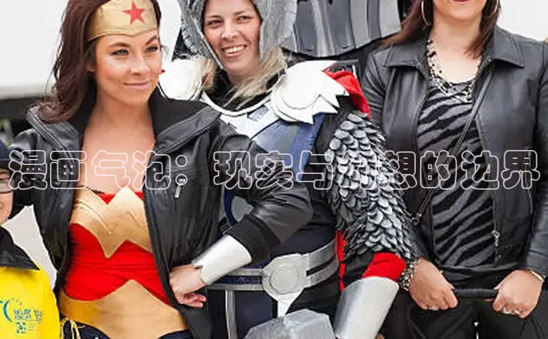 新新漫画移动版77