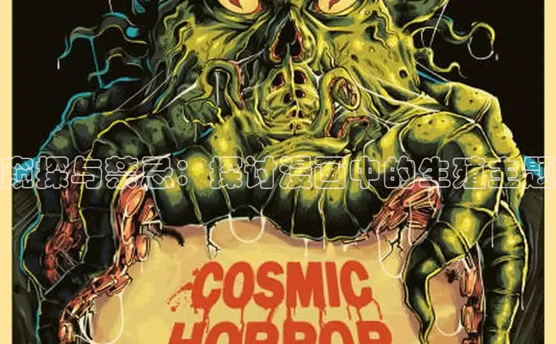 新新漫画-移动版77