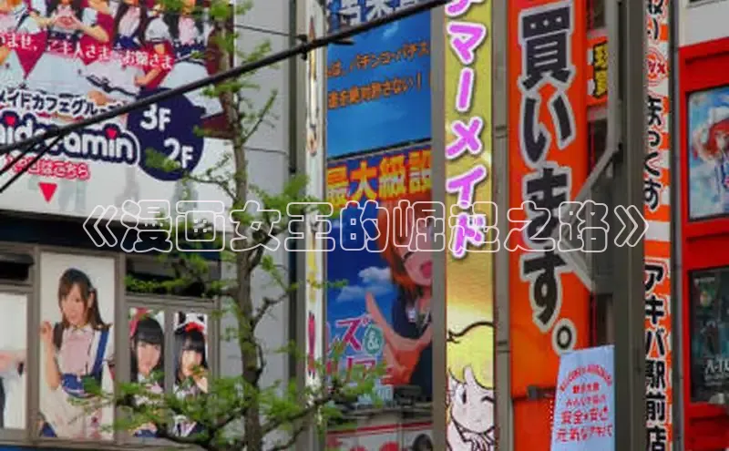 新新漫画移动版77