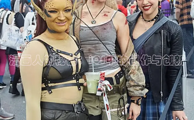 新新漫画移动版77