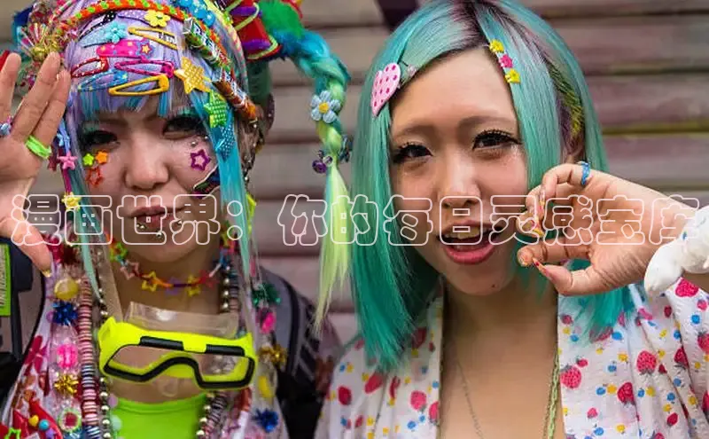 新新漫画移动版77