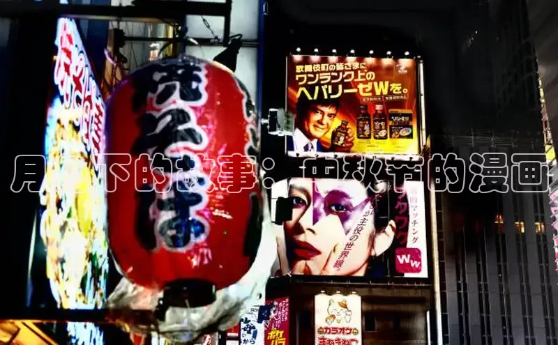 新新漫画移动版77