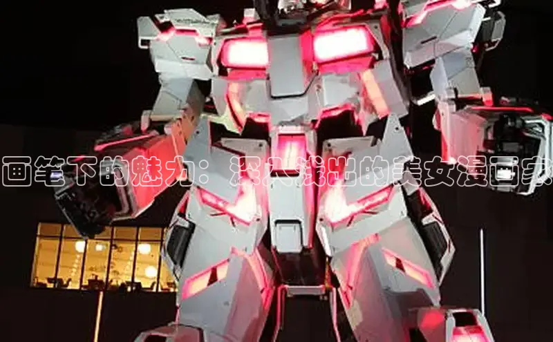 新新漫画-移动版77