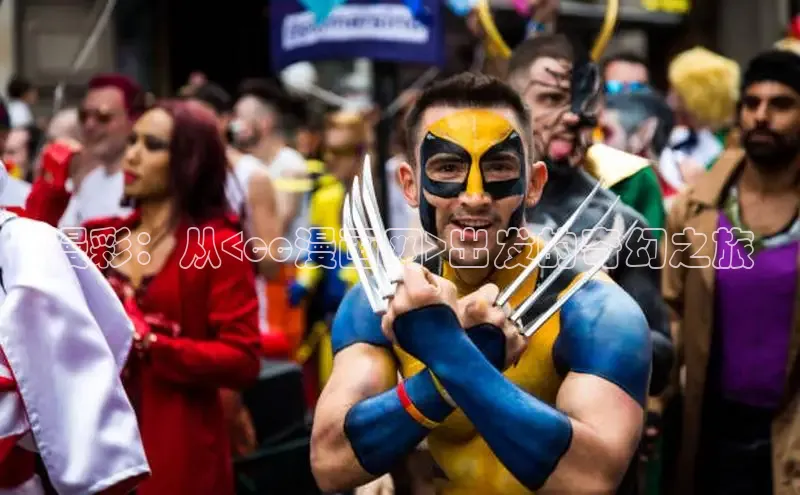 新新漫画网官网入口