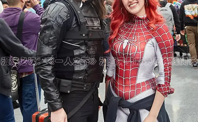 新新漫画官网网页版