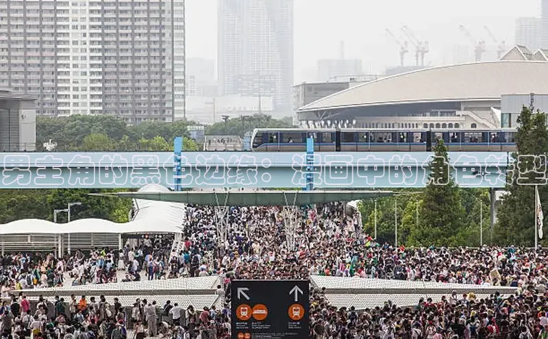 新新漫画-移动版77