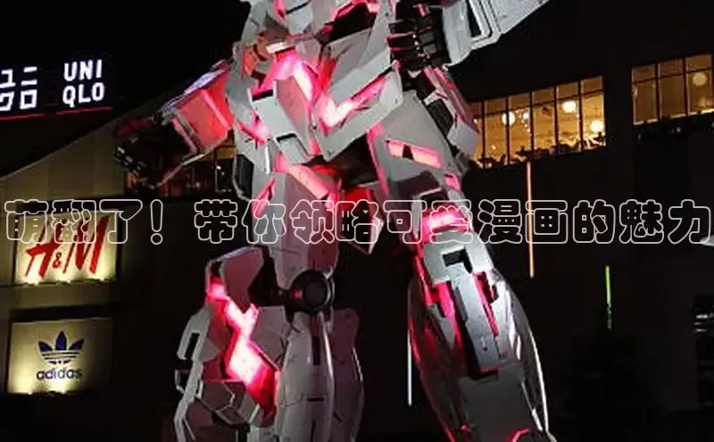 新新漫画移动版77