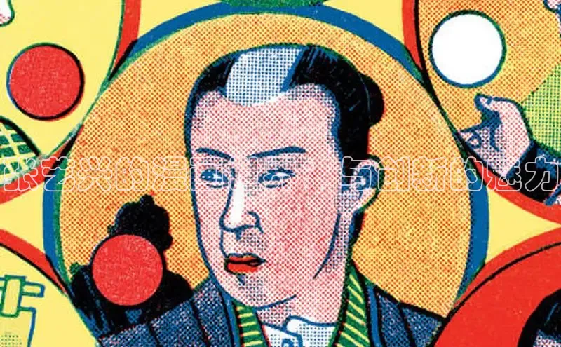 新新漫画网官网入口